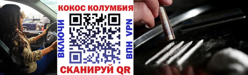 Продажа наркотиков Нефтекумск Каннабис БУТИРАТ АМФЕТАМИН ГАШ Меф КОКАИН А ПВП