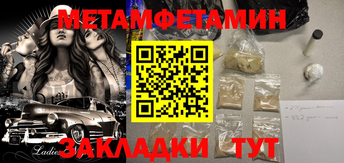АМФ VHQ Нефтекумск