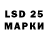 LSD-25 экстази ecstasy navi4ok_floppa
