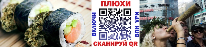 Cannafood марихуана  ОМГ ОМГ маркетплейс  Нефтекумск  сколько стоит 