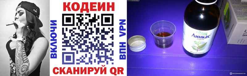 mega ссылка  Нефтекумск  Кодеин напиток Lean (лин) 