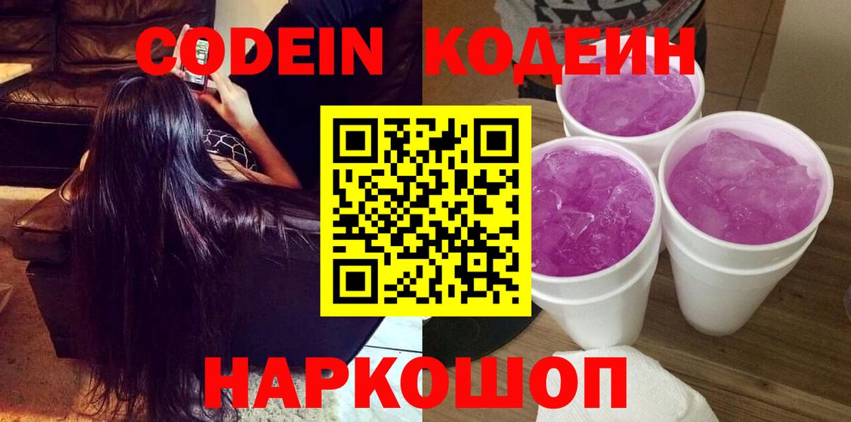 Канабис Нефтекумск