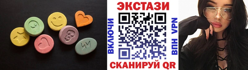 Экстази XTC  Нефтекумск 