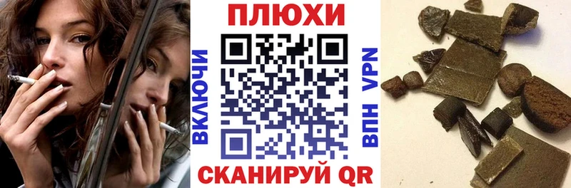 ГАШ индика сатива  Нефтекумск 