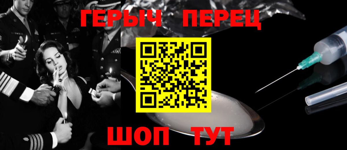 Нефтекумск  ГЕРОИН  Вход с VPN  ГЕРОИН герыч 