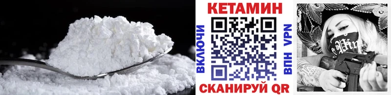 КЕТАМИН ketamine  Нефтекумск 