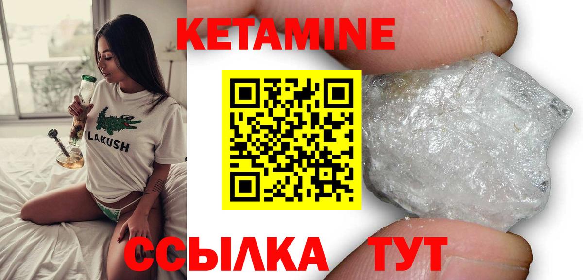 ГАШ  Cocaine  Мефедрон кристаллы  Вход с VPN  APVP СОЛЬ кристаллы  Нефтекумск  Канабис 