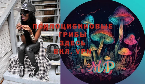 каннабис Домодедово