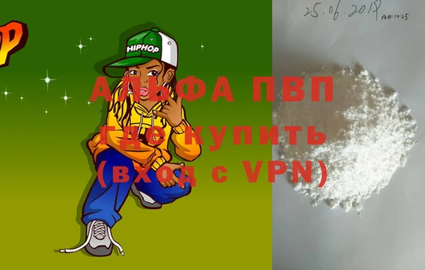 соль ск Ладушкин