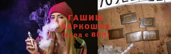 стаф Куйбышев