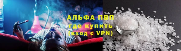 стаф Куйбышев