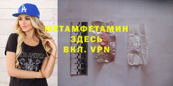 стаф Куйбышев