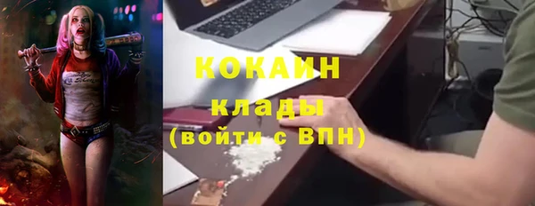 стаф Куйбышев