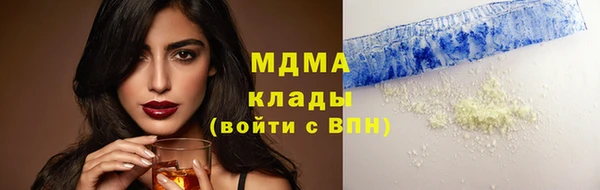 кокаин перу Лабытнанги