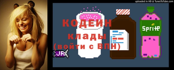 первитин Красноперекопск