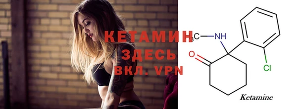 соль ск Ладушкин