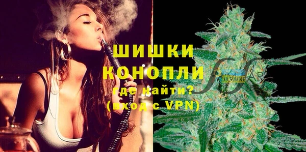 первитин Одинцово