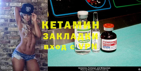 MESCALINE Кукмор