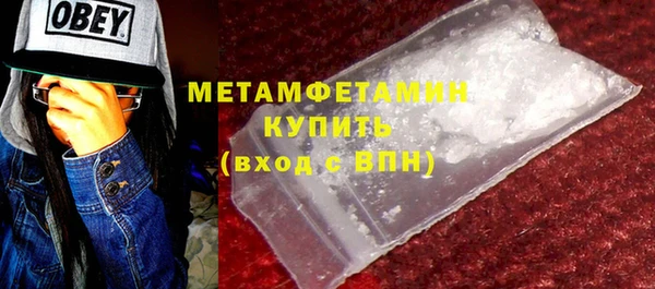 гидра Новочеркасск