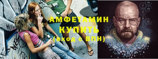 MESCALINE Краснотурьинск