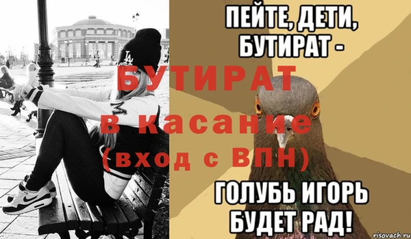 ECSTASY Лагань
