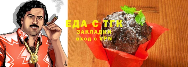MESCALINE Кукмор