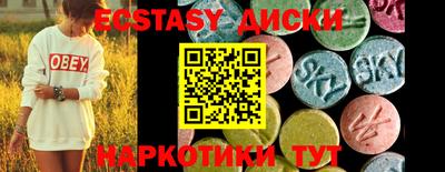 дурь Камышлов