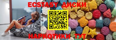амфетамин Канаш