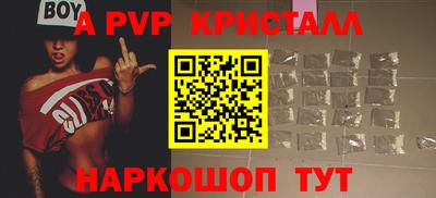 амфетамин Канаш