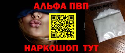 амфетамин Канаш