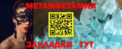 амфетамин Канаш