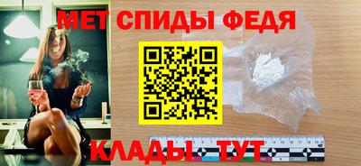 амфетамин Канаш