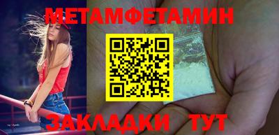 амфетамин Канаш
