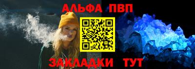 амфетамин Канаш