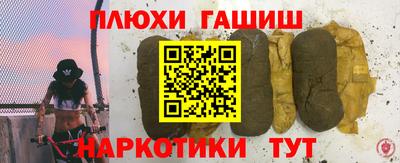 амфетамин Канаш