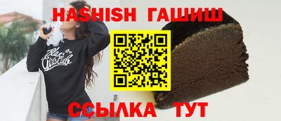 амфетамин Канаш