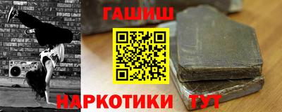 амфетамин Канаш