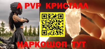 амфетамин Канаш