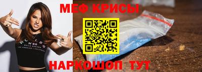 амфетамин Канаш