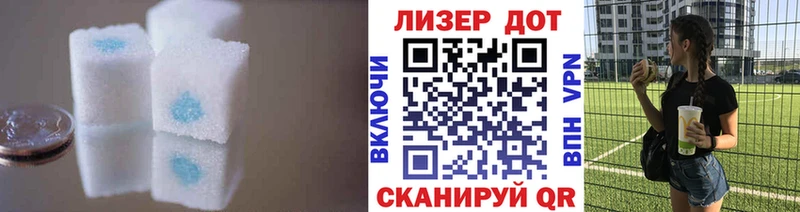 LSD-25 экстази ecstasy  Нефтекумск 