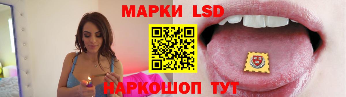 LSD-25 экстази  LSD-25 экстази кислота  Нефтекумск  Вход с VPN  Лсд 25 экстази кислота 