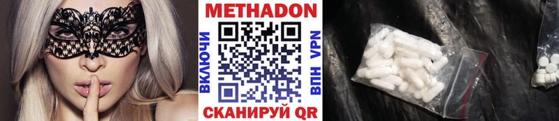 цена   Нефтекумск  нарко площадка наркотические препараты  МЕТАДОН мёд 