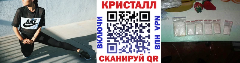 Первитин кристалл  купить   Нефтекумск 