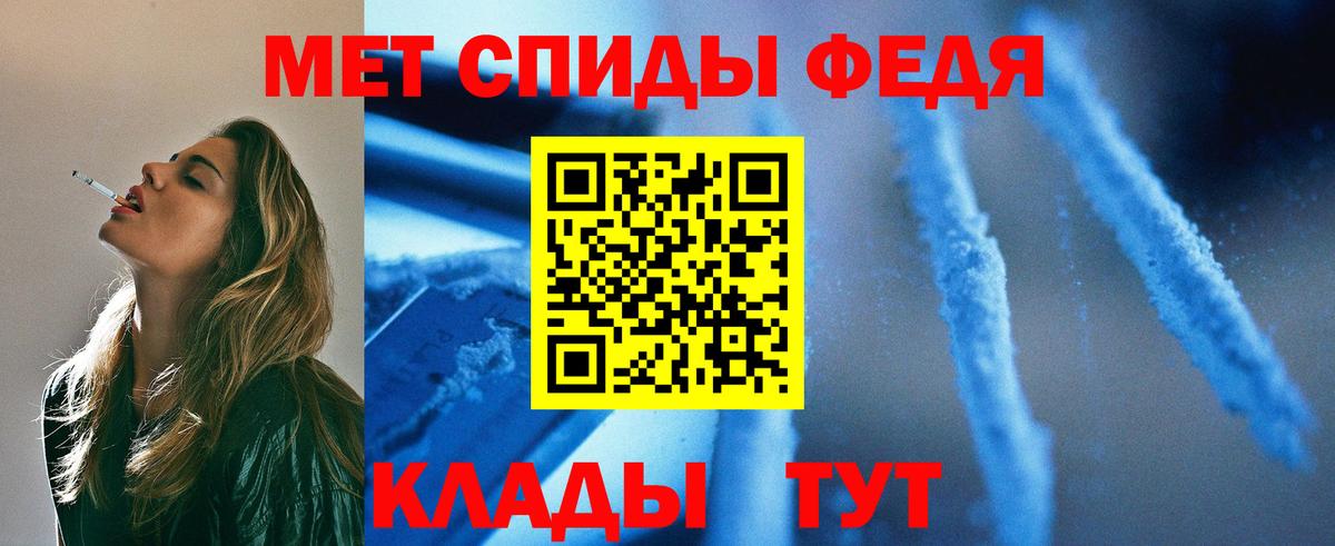 Первитин Декстрометамфетамин 99.9% Нефтекумск