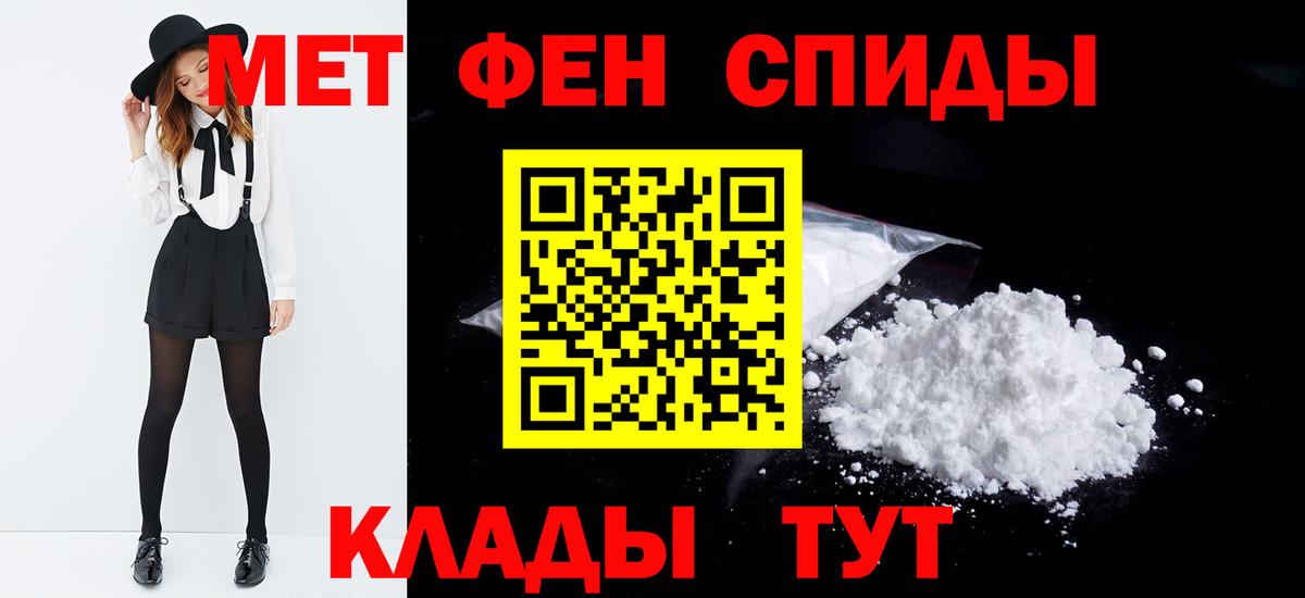 Нефтекумск  Метамфетамин пудра  Вход с VPN  Метамфетамин пудра 