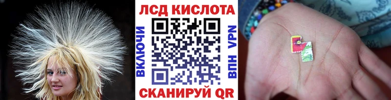 что такое наркотик  МЕГА зеркало  Марки 25I-NBOMe 1500мкг  Нефтекумск 