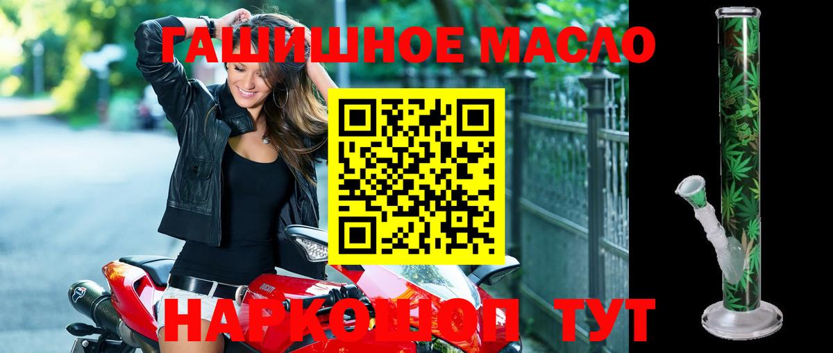 МЕГА вход  ТГК вейп  ТГК Wax  Вход с VPN  Нефтекумск 
