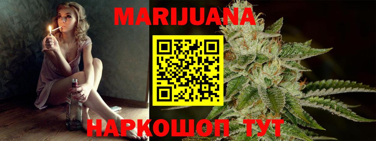Канабис Bruce Banner  Бошки Шишки сатива  Вход с VPN  Нефтекумск 